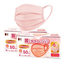 [長谷川綿行] JIS規格適合 耳にやさしいサージカル マスク 2箱 100枚 ピンク ひも6mm