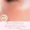 INTO U x "Cinnamorol" and "Pompompurin" Collaboration (FB02 Sunny Apricot,
