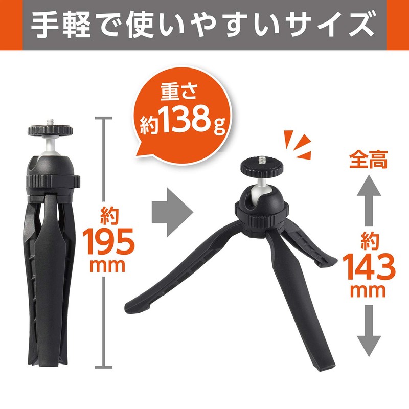 ハクバ HAKUBA ミニ三脚 eポッドグリップ ユーティリティキット ブラック 三脚・自撮り棒・アクショングリップの3WAY スマホホルダー GoProマウント付属 H-EPGKT-BK
