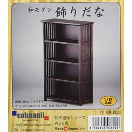 Cobaanii mokei工房 コバアニ模型工房 1/12 和の造作シリーズ 和モダン 飾りだな 組み立てキット WZ-018