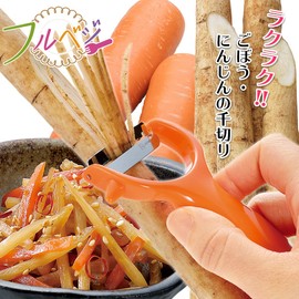Shimomura Kougyou Full Vegetable Peeler, Made in Japan