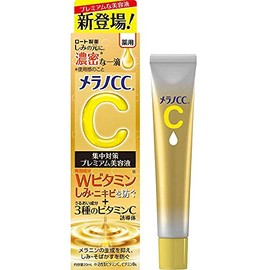 Rohto Melano CC Medicinal Stain Concentrated Measures Premium Serum 20 ml (Green Tea Set)