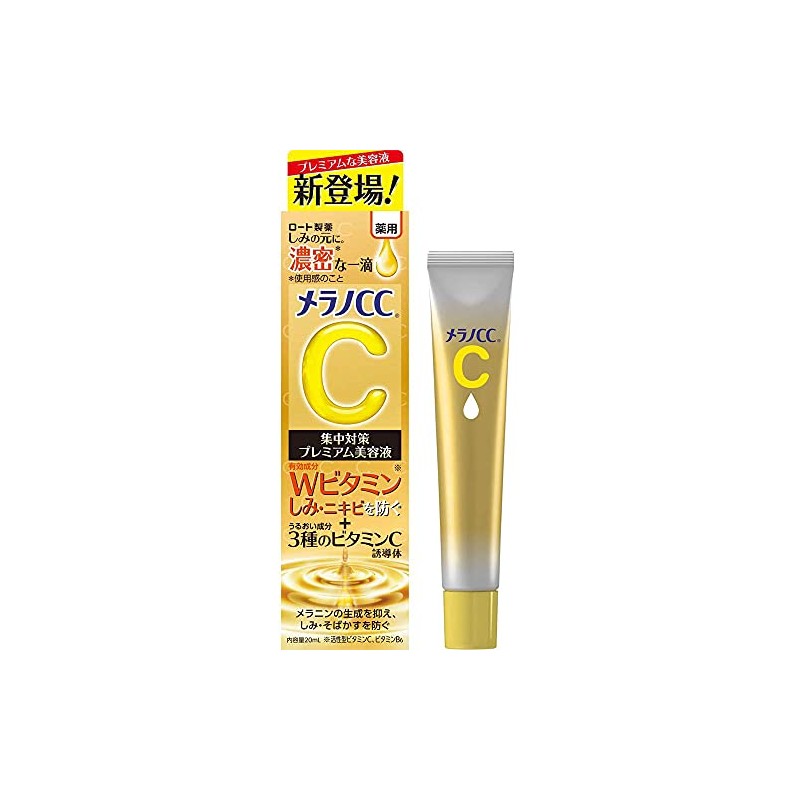 Rohto Melano CC Medicinal Stain Concentrated Measures Premium Serum 20