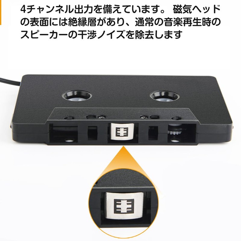 Car Cassette Aux Adapter Car Cassette Tape Adapter Car Tape