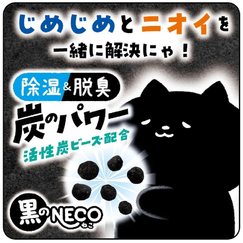 Dry & Dry UP Black NECO 1,000 ml x 2