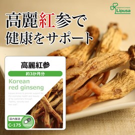 Lipsa C-175-2 (180 capsules x 2 bags), Supplement, Saponin, Health, Beauty, Diet, Energetic, Diet, Lifestyle, Warm Lifestyle, Refreshing Capsule, Made in Japan