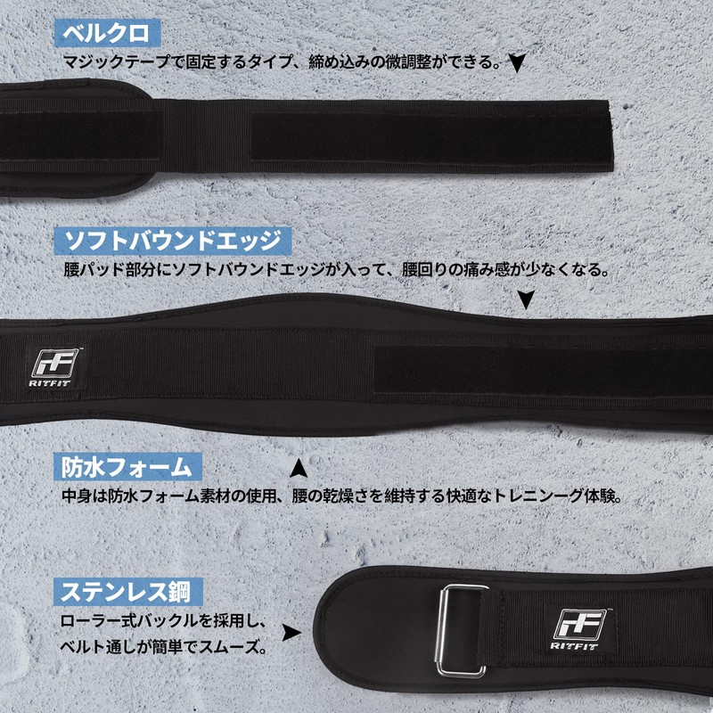 RITFIT Weight Training Belt, Power Belt, Muscle Training, Lifting Belt,