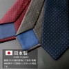 Michiko London Pin Dot Necktie, Made in Japan, 100% Silk,