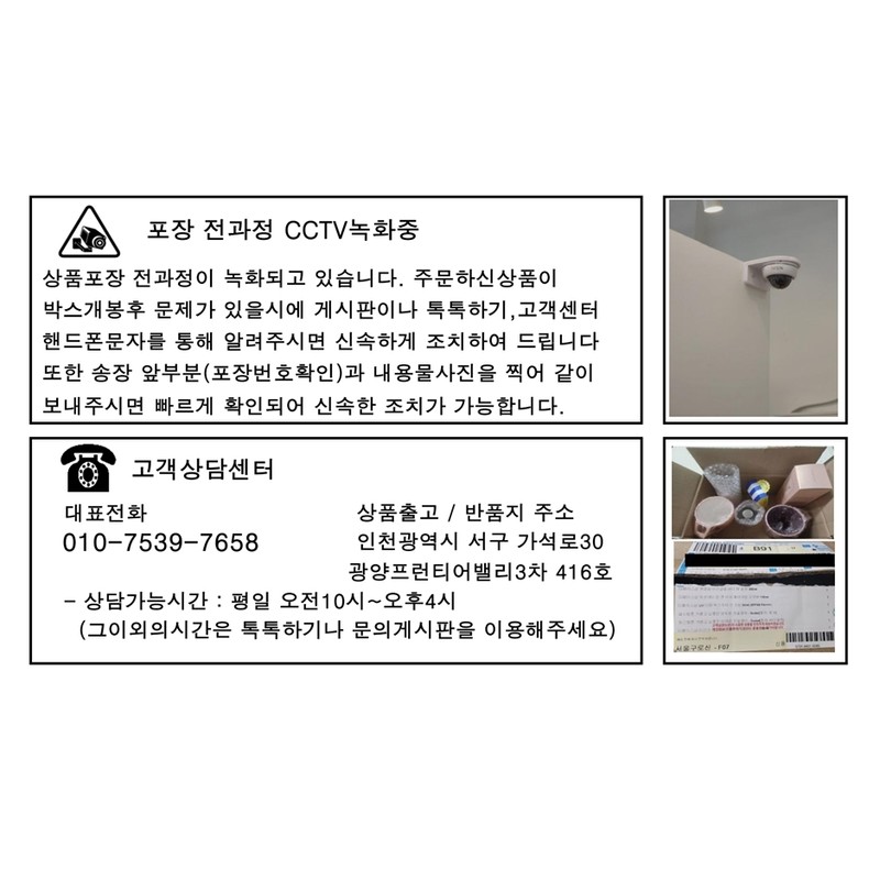 THE FACE SHOP Yehwadam Cheonsamsongi Jaseng Cream 50ml / 더페이스샵