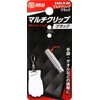 SK11 EMH-R-BK Multi Clip Black
