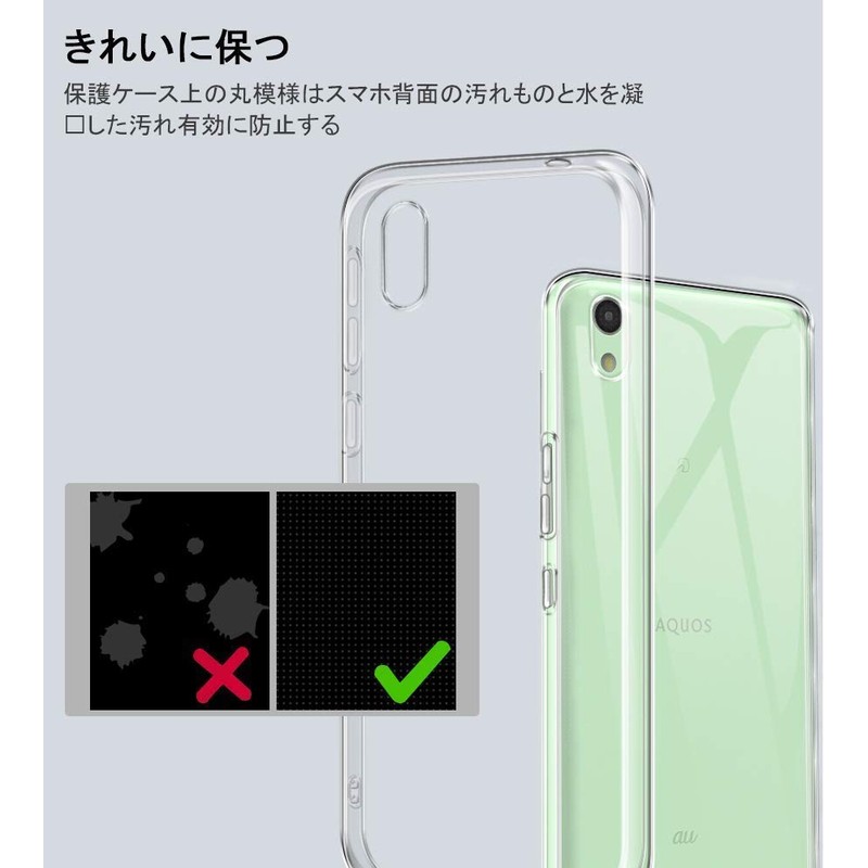 For Aquos Sense Basic 702SH Case, Sense SHV40 / Android