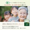 オーガニック 野菜 サプリ 無添加 いづものモロヘイヤ100 (2700粒入)約180日分 マルチビタミン 野菜不足 食物繊維 腸活
