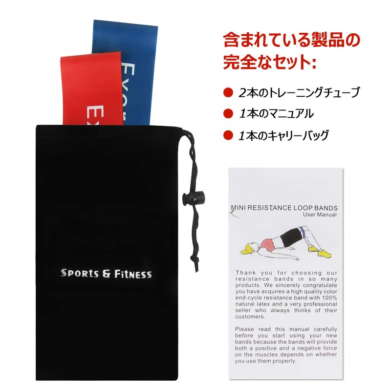 Training Tube, Stretch Tube, Resistance Band, Loop Band, Unisex, Skin-friendly,