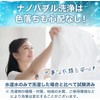 Takano Shoten Nano Bubble Washing Machine Adapter Tornada SP
