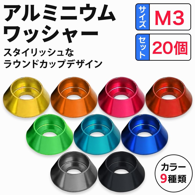UB-Lab. 20 Pcs M3 Color Washers Black Inner Diameter 3.1mm