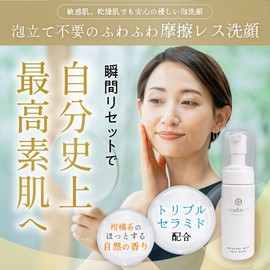 Madams Moisture Whip Face Wash, 5.1 fl oz (150 ml), Triple Ceramide Blend, Sensitive Skin, No Foaming Necessary, Facial Cleanser