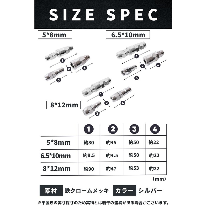 T-Laugh Air Coupler [Set of 5 Male + Female] Air