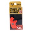 Kizakura Egibow MASK DU SINKER 1.8 oz (50 g) Orange