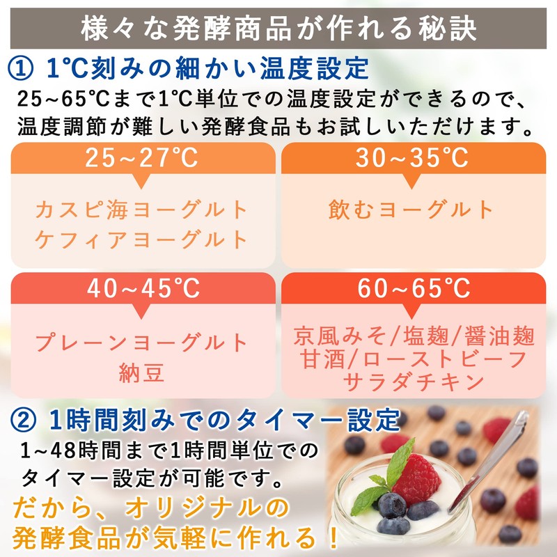 Yamazen YXA-101(W) Yogurt Maker, Low Temperature Cooking, Drink Yogurt, Sweet