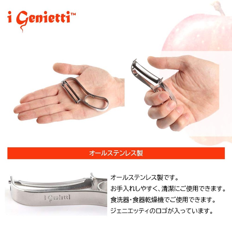 I Genietti Mini Apple Peeler, ilmelino, Right Handed, Stainless Steel