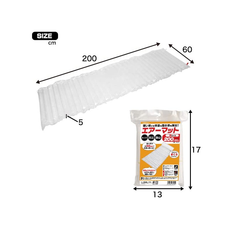 Air Mat, Camping, Disaster Prevention, Simple, Lightweight, Compact, Size M,