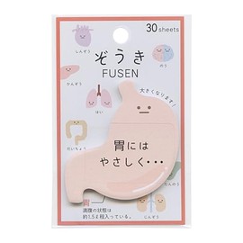 Kamiojapan 203400 Elephant, Loose Organ