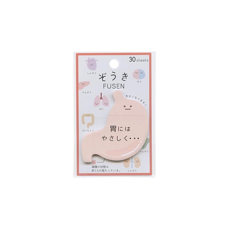 Kamiojapan 203400 Elephant, Loose Organ