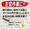A Perfect Gift 吉 kiwatori Basting Pure Horse Hair