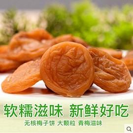 Seedless Dried Plum Salty Flavor Snacks for Pregnant Women Sweet and Sour Plum 200g盐津梅饼Shipping from California, U.S.