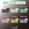 nc-smile Codomottemas Baby Face Baby Face Smile Sticker Kids Riding