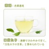 50g Fukuchi White Peony White Tea, Rich in Antioxidants, No