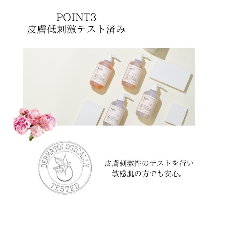 GP CLUB Jmella Sparkling Rose Hair Treatment, 500ml