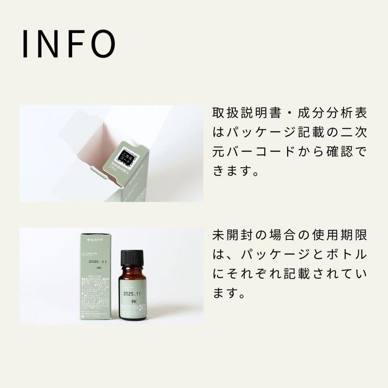 Tree of Life Hinoki (Japanese Cypress) Essential Oil 10ml Aroma
