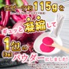ビーツパウダー スティックタイプ 顆粒 3g×31本入り 約1ヶ月分 どこでも持ち運び便利にしました 熊本県 あさぎり町産100% 化学農薬不使用 化学肥料不使用