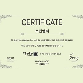 Shop Belle Skin Vitamin Repair Cream 50ml + Maximum Sample Giveaway Repair Vitamin Cream 50ml / Deep Pore Gel Sample 14ml / Maximum Sample Giveaway Set / 샵벨르 스킨 비타민 리페어 크림 50ml+샘플최대증정품 리페어 비타민 크림 50ml / 딥포어젤 샘플14ml / 최대량샘플증정세트