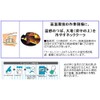 Coolbit HCN-CL Cool Leisure Neck Cooler for Chilling Acupoints on