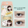 Gevlonecirly Double Eyelid Patch Eye Tape Double Eyelid Tape Double