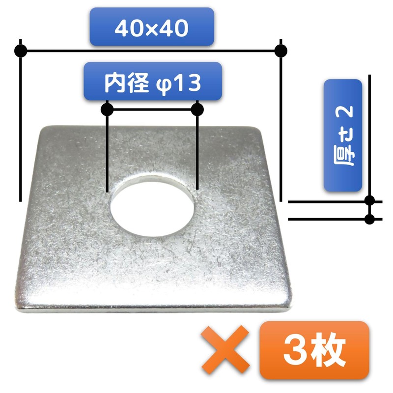 FregocS SQWA-81012 Stainless Steel Corner Washers M8 M10 M12 Convenient