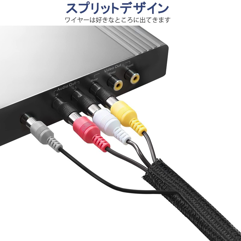 Hocerlu Cable Storage Sleeve Length Approx. 6M Diameter 16mm Braided