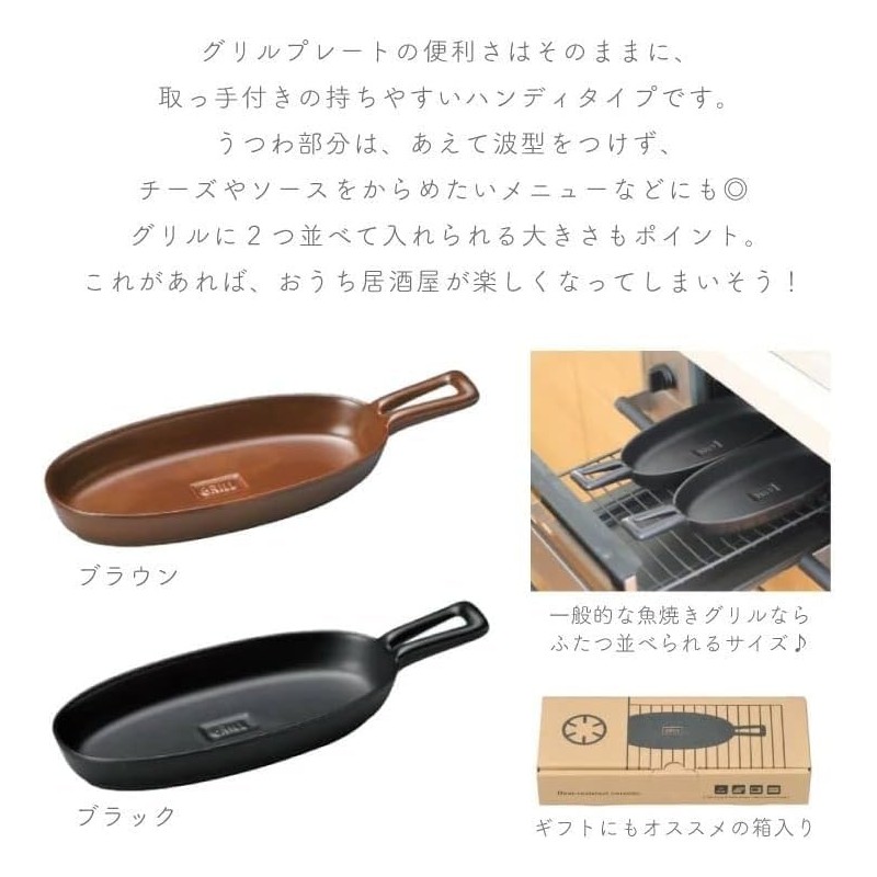 [TOOLS Tools Handy] Ibuki Craft Ibuki Craft Meister Hand (Black)