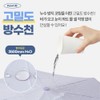 리아무아 3단 자동 초경량 우양산 Riamua 3-Stage Automatic Ultra-Light UV