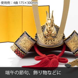 Mini Gold Folding Screen 4 Songs 150x300mm