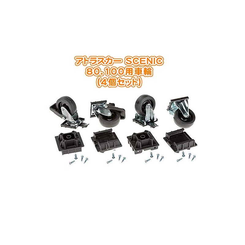Ferplast L442 Kit Wheel F ATL CAR80 100