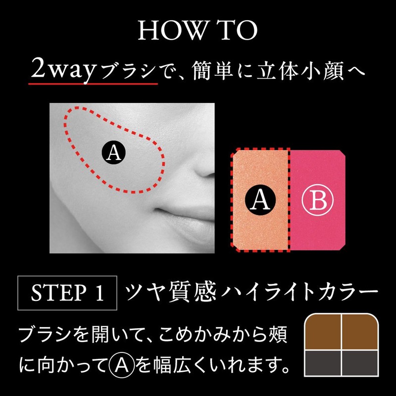 Kate Teak 3D Contrasting Cheeks PK-1