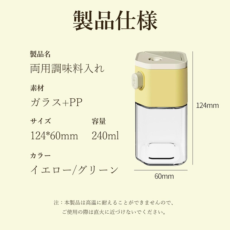 NIEPAN Seasoning Container, Stylish, Spice Bottle, 2-Way Quantitative Condiment Pot,