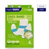 Mixed Band Colloid Hydro Medi 4-piece Wet Band Waterproof Medi Mixed type 4 pieces 10ea