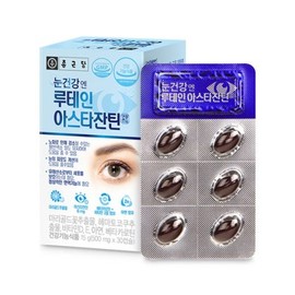D&E MALL Astaxanthin for eye health, Chong Kun Dang Lutein 30 capsules (2)