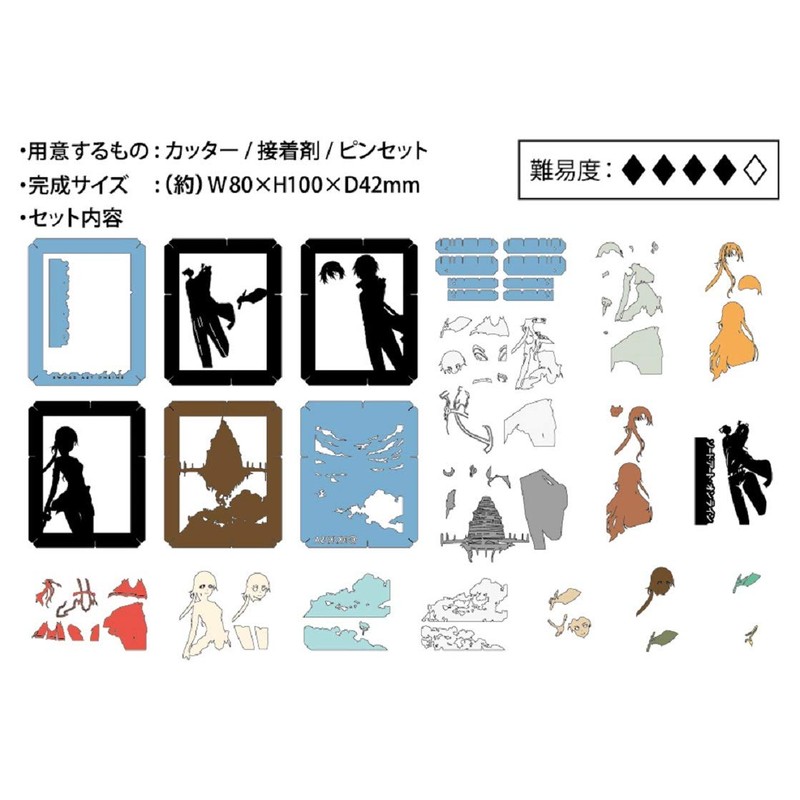 エンスカイ ソードアート・オンライン PT-136 キリトとアスナ 約H100×W80×D42mm 紙製