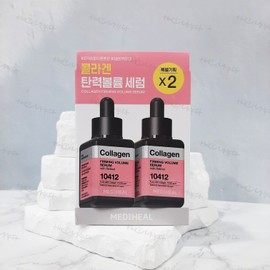 Mediheal Collagen Elasticity Volume Serum Double Plan Retinol Liposome Inner Elasticity / 메디힐 콜라겐 탄력 볼륨 세럼 더블 기획 레티놀 리포좀 속탄력