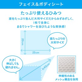 SEABREEZE Face & Body Sheet, 30 Pieces, Fresh Ice Tea